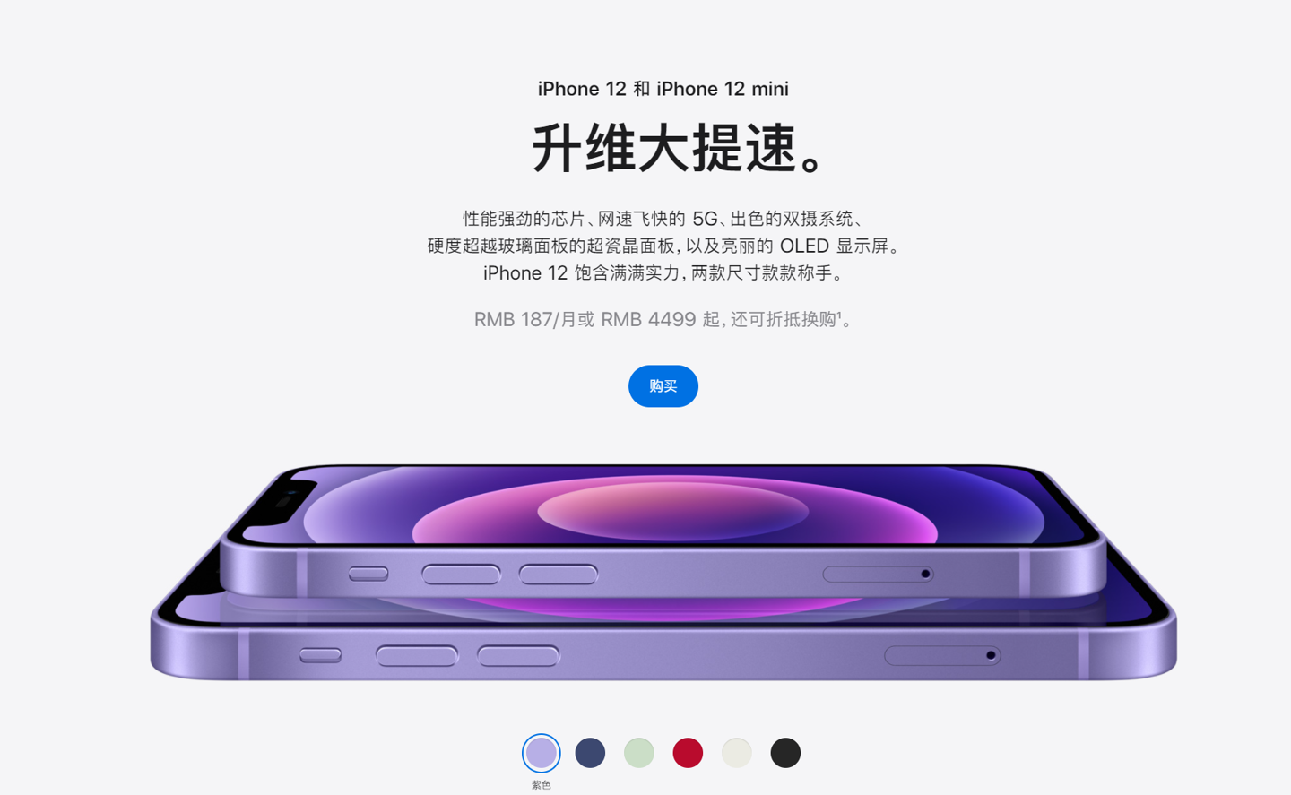 荔波苹果手机维修分享 iPhone 12 系列价格降了多少 