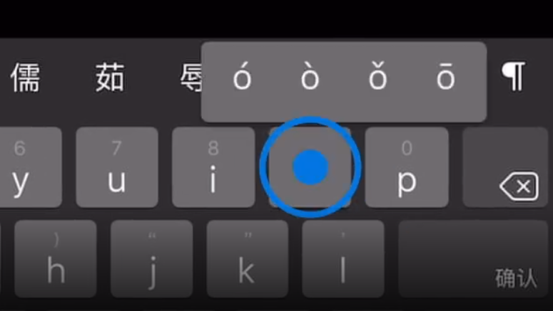 荔波苹果手机维修分享iPad 键盘输入的三个小技巧 