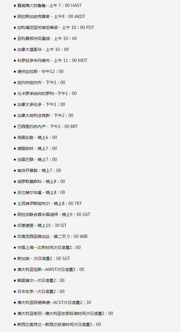 荔波苹果手机维修分享如何在线观看苹果的iPhone 13发布会 