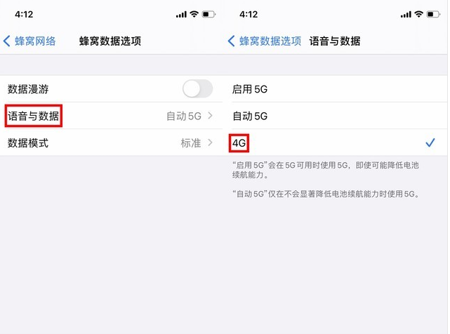 荔波苹果手机维修分享iPhone使用5G更耗电吗 