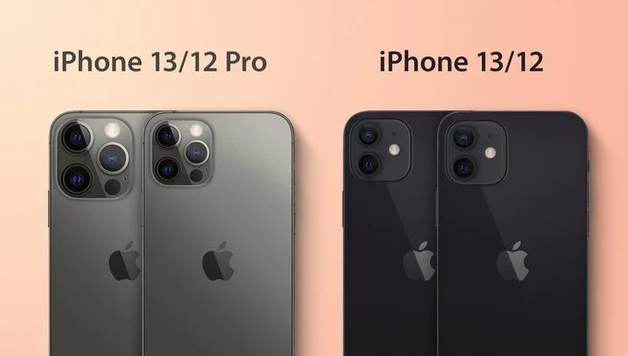 荔波苹果手机维修分享iPhone 13 摄像头长什么样 
