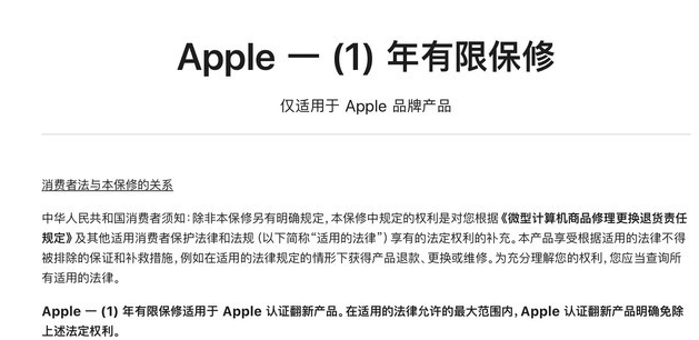 荔波苹果手机维修分享苹果官翻机值得选购吗 