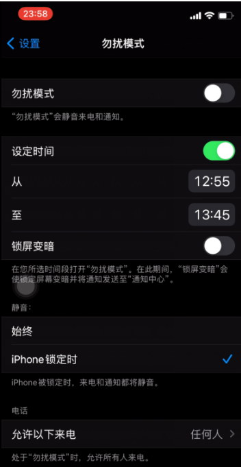 荔波苹果手机维修分享如何使用iPhone能更好的保护个人隐私 