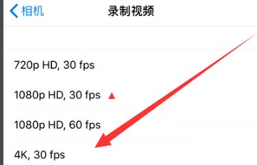 荔波苹果手机维修分享iPhone12拍视频闪屏怎么办 