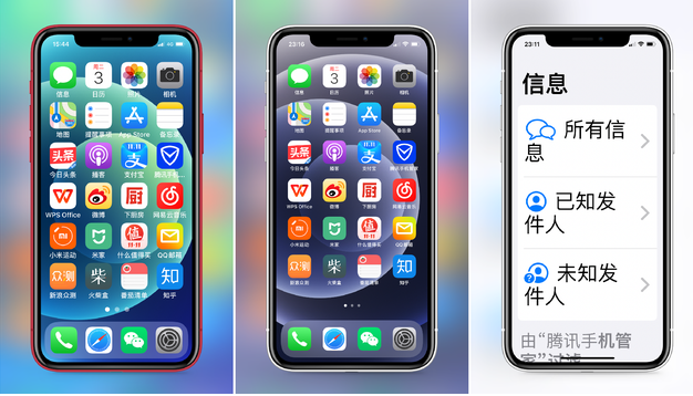 荔波苹果手机维修分享iPhone12老人模式如何开启 