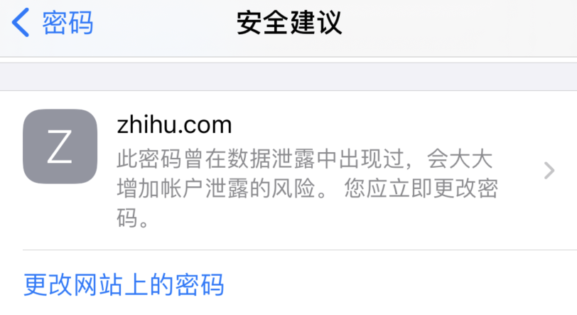 荔波苹果手机维修分享iOS 14 小技巧 