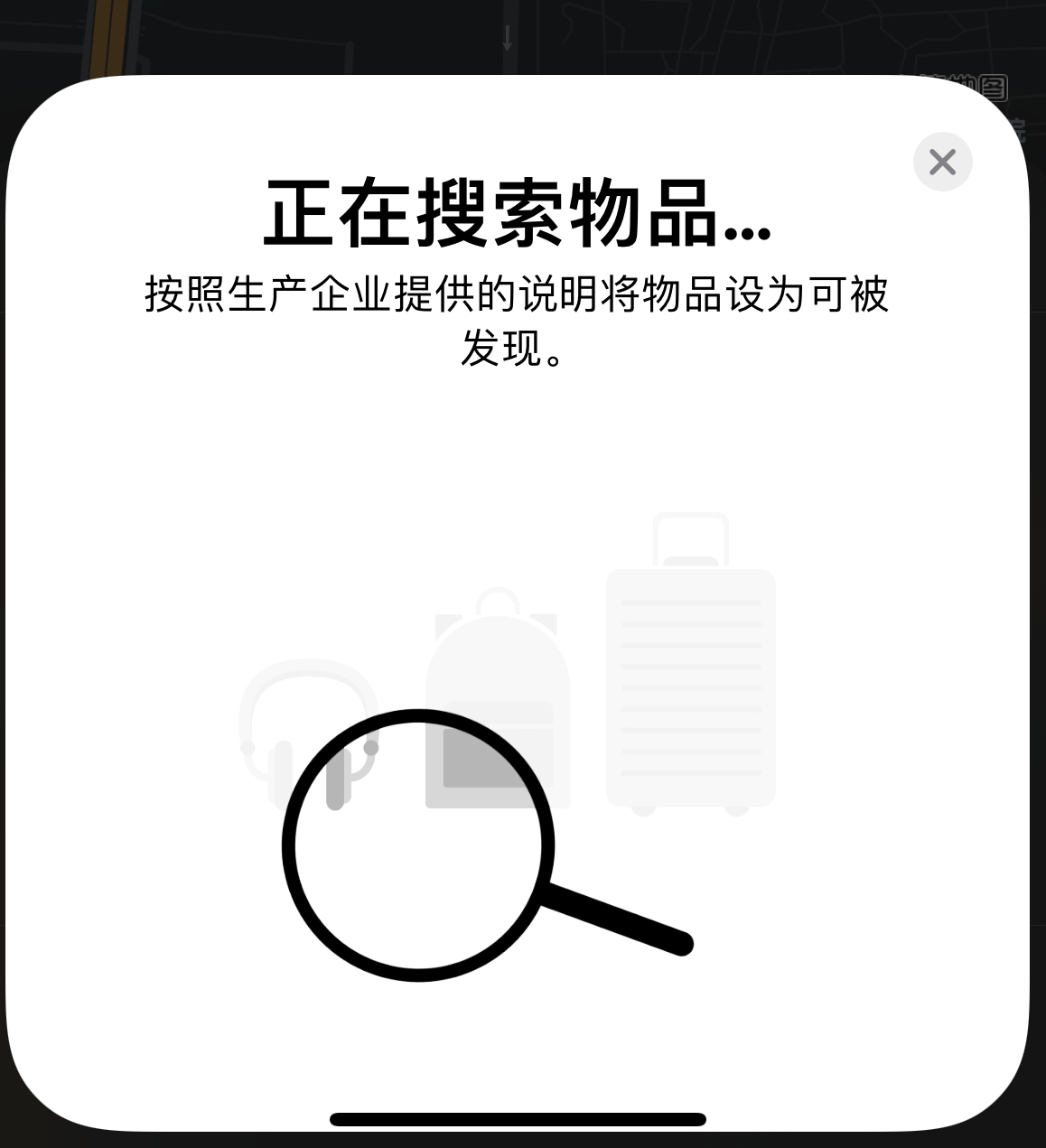 荔波苹果手机维修分享iOS 14.3 隐藏项目 