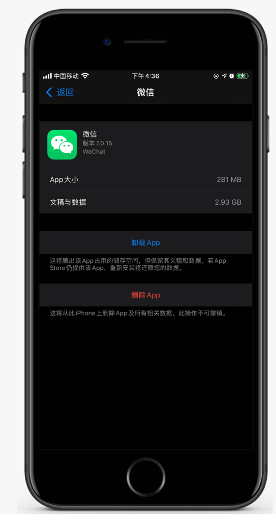 荔波苹果手机维修分享如何清理 iPhone12中的「其他」 
