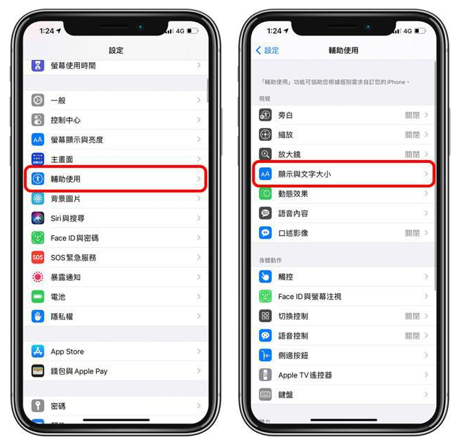 荔波苹果手机维修分享 iPhone屏幕变黄解决办法 