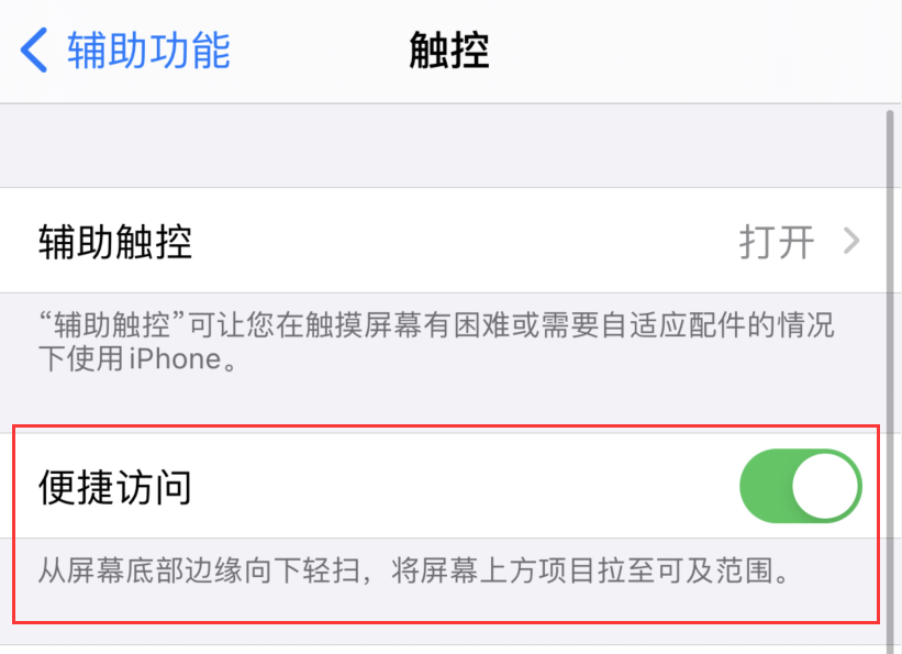 荔波苹果手机维修分享iPhone 12 小技巧 
