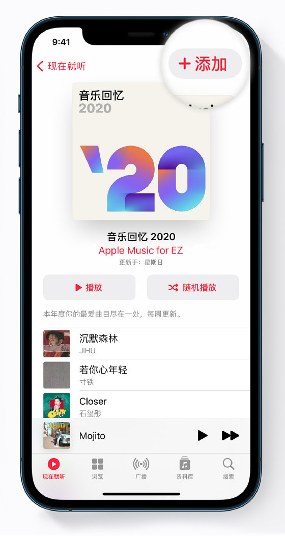 荔波苹果手机维修分享如何在 Apple Music 中查看过去一年听的歌 