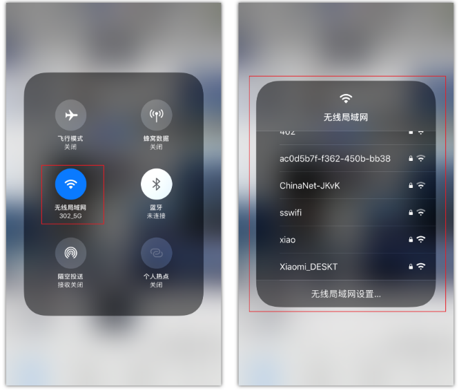 荔波苹果手机维修分享苹果iPhone12如何自动切换WiFi 