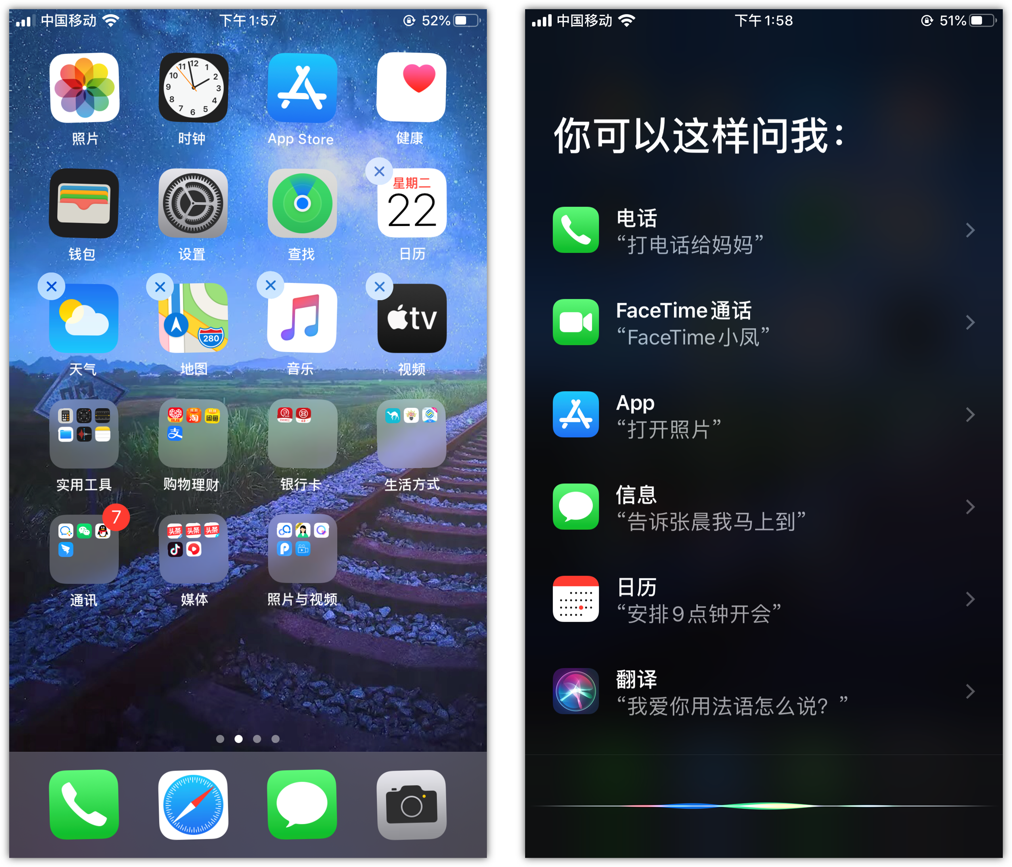 荔波苹果手机维修分享苹果iPhone 如何隐藏APP 