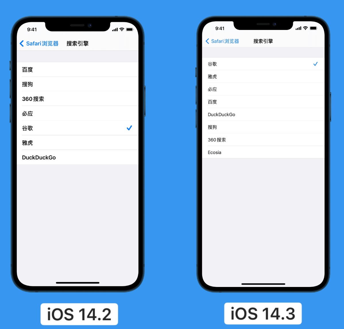 荔波苹果手机维修分享iOS 14 小技巧 