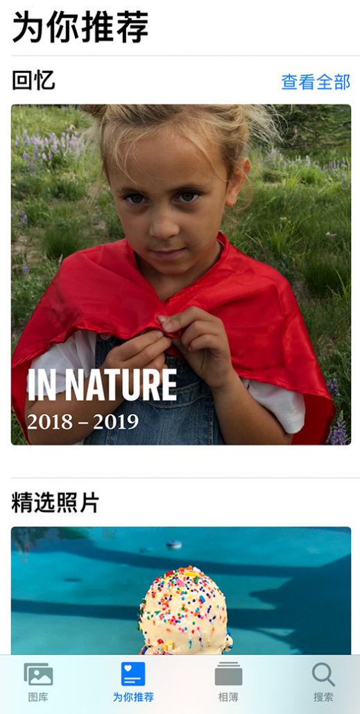 荔波苹果手机维修分享iOS 14 照片小组件如何删除不想看到的图片 