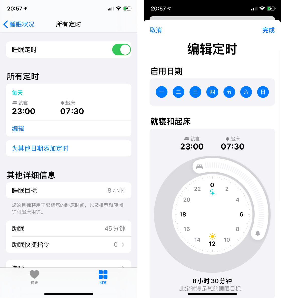 荔波苹果手机维修分享watchOS 7 教程 