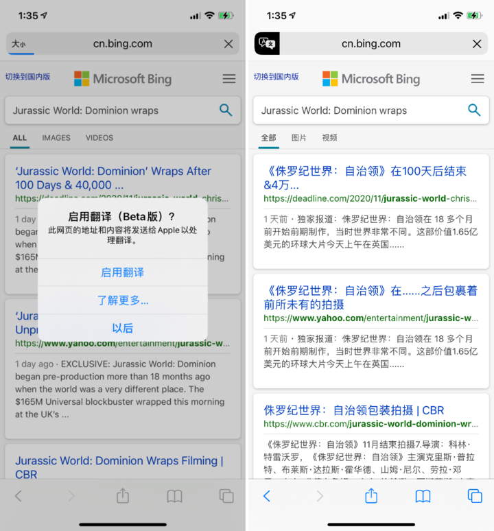 荔波苹果手机维修分享iOS 14.2 教程 