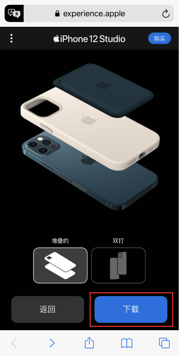 荔波苹果手机维修分享选购 iPhone 12 必备 
