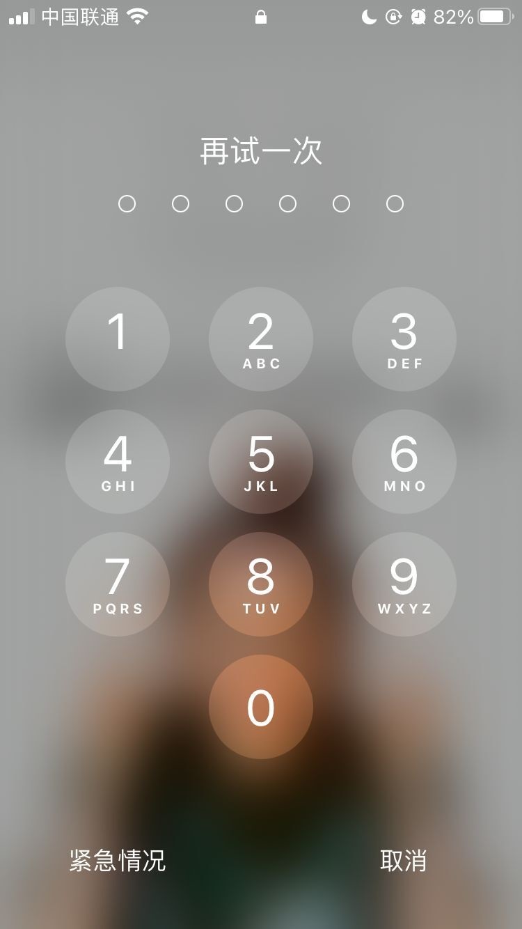 荔波苹果手机维修分享iPhone手机丢失后时间怎么做最安全 