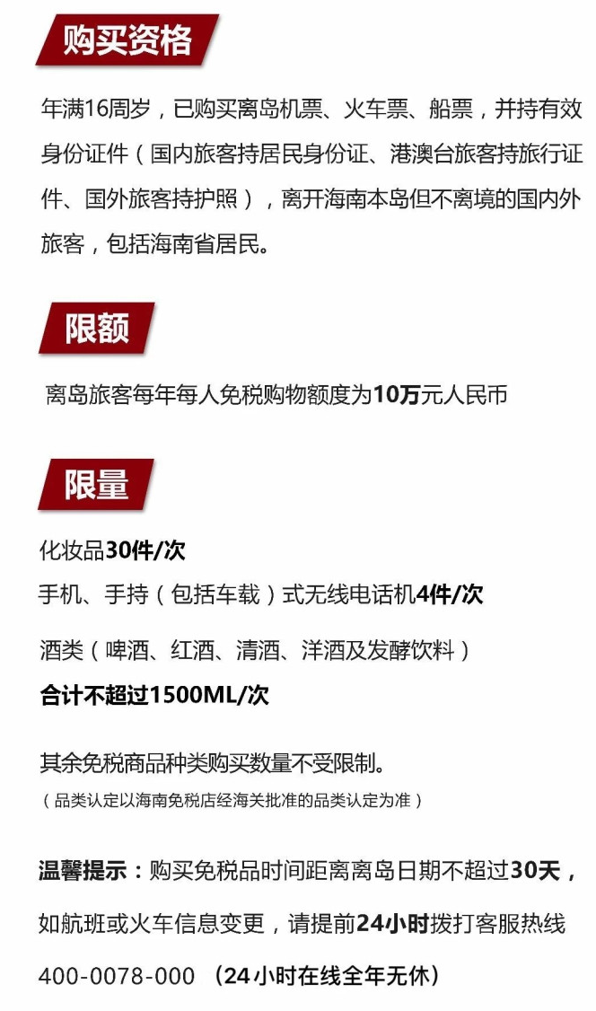 荔波苹果手机维修分享琼版 iPhone 12 售价 4784 元起，如何才能买到 